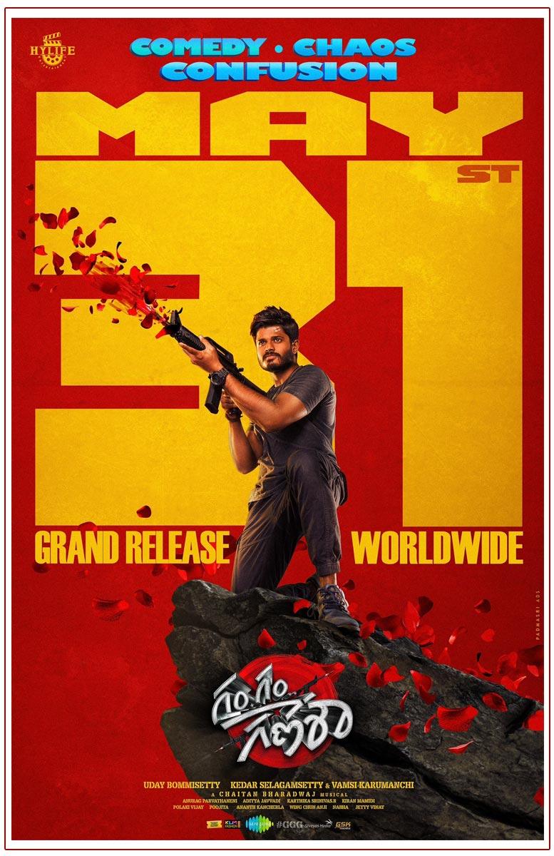 Anand Deverakonda Gam Gam Ganesha Announces Its Arrival