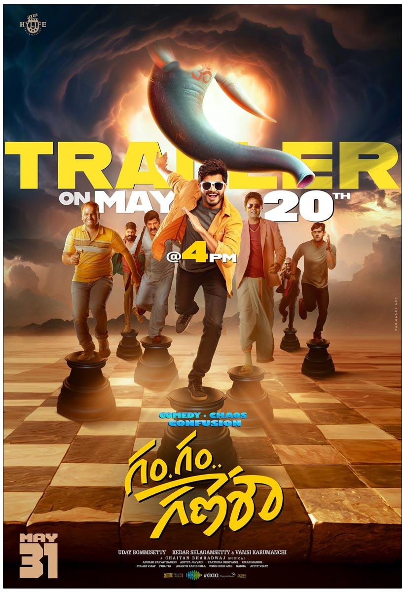 Anand Deverakonda Gam Gam Ganesha Trailer Date Revealed