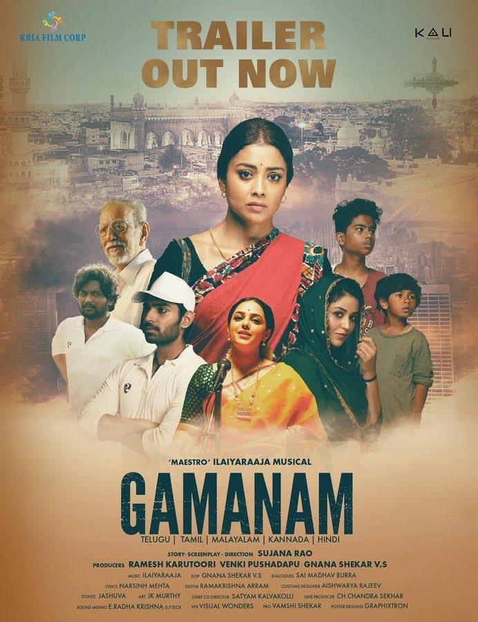 Gamanam Trailer Review: Heart-Touching