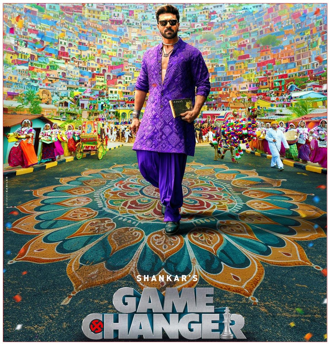 Game Changer Budget Reaching Stars