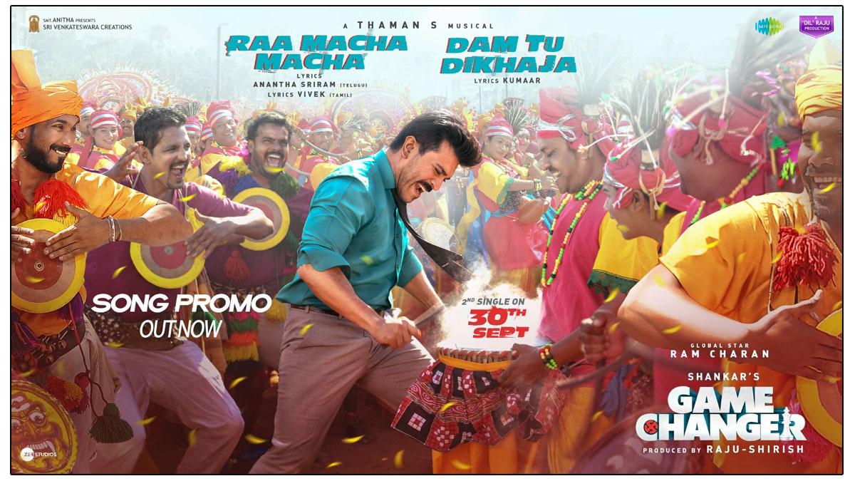 Game Changer Raa Macha Macha Song Promo Energetic