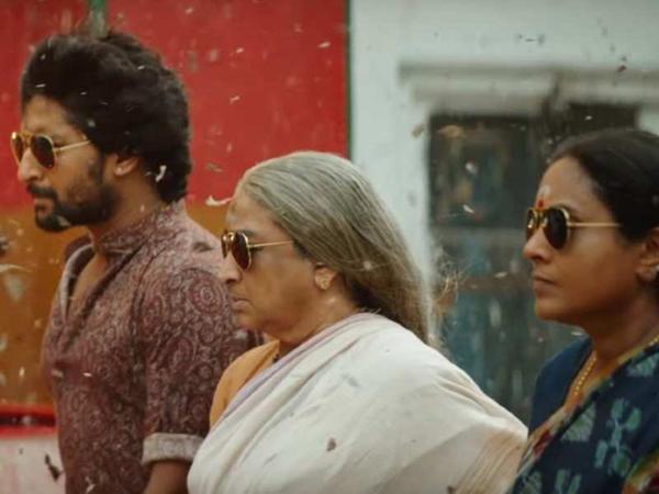 Gang Leader 2 Weeks Worldwide Collections