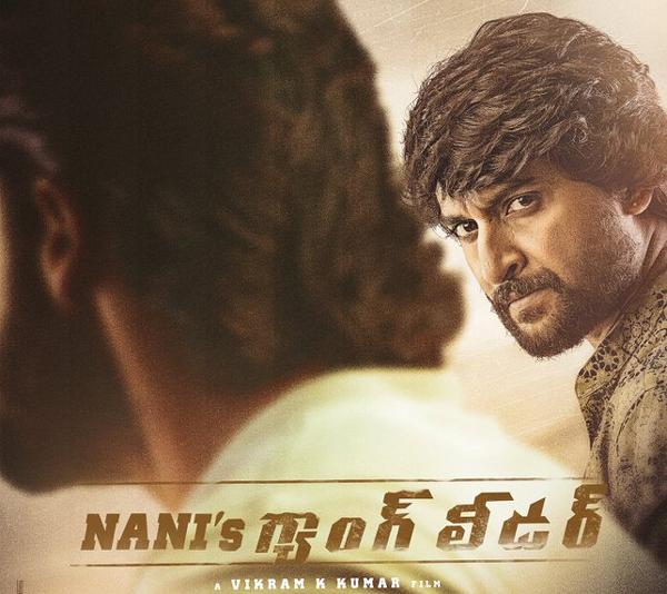Gang Leader 1st Weekend Collections