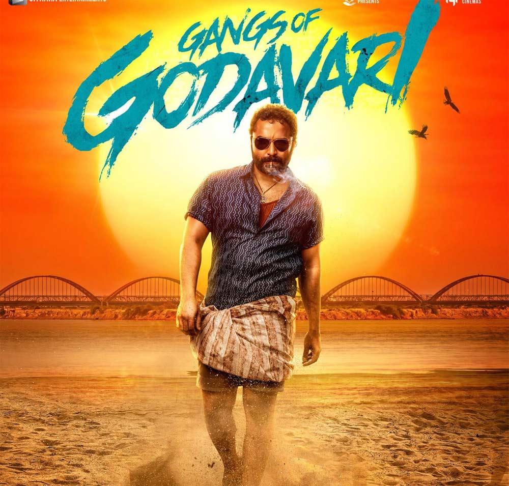 Cuss words in Gangs of Godavari to be done away with