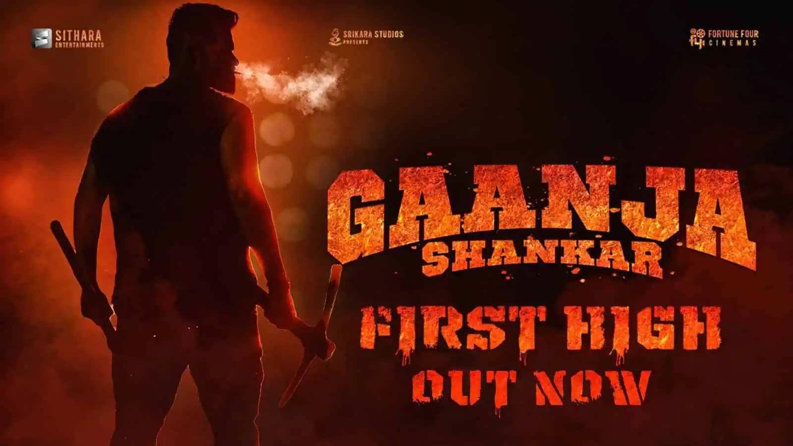 Telangana Anti-Narcotics Bureau Asks Makers to change Ganja Shankar