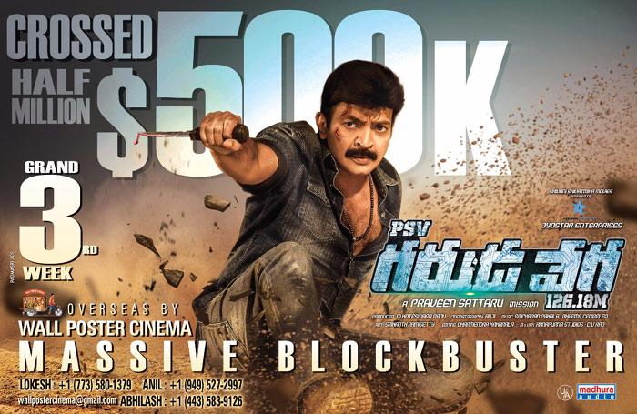 Finally, An Achievement For Rajasekhar!