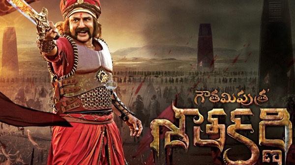 Gautamiputra Audio @ Temple Town