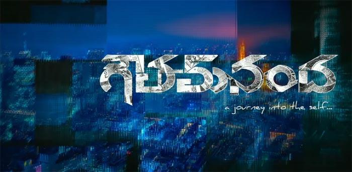 Gautham Nanda Teaser Review