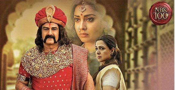 Satakarni 50 Days Centers