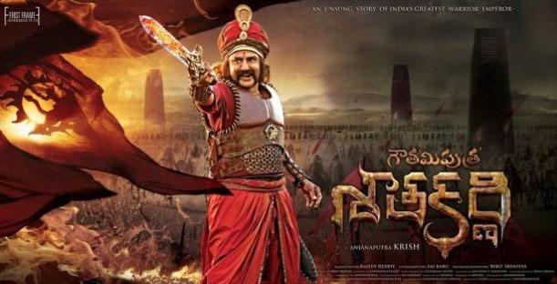 Who Will Attend GSP Trailer Launch?