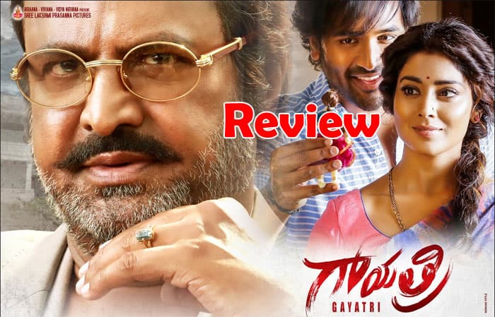 Gayatri Review