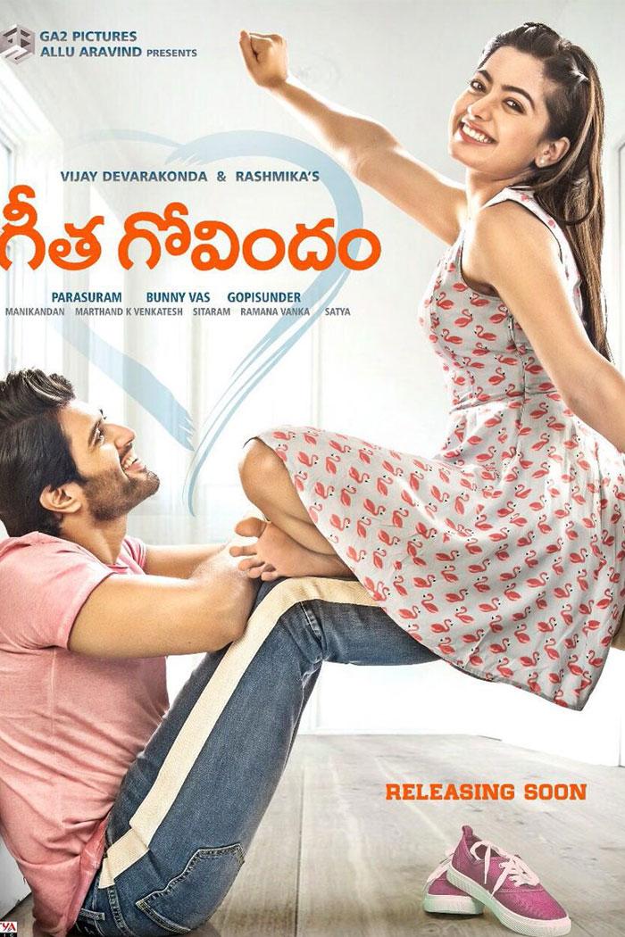 Geetha Govindam Strange Publicity