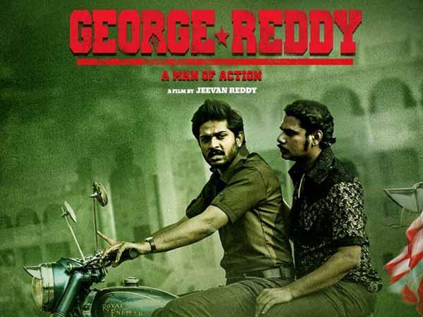 George Reddy, Very Confident