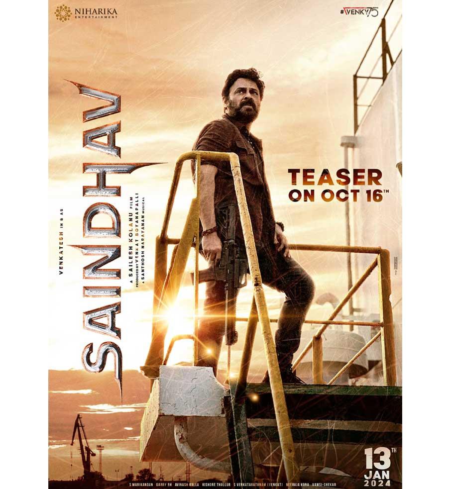 Electrifying Teaser Of Saindhav unveiled on October 16