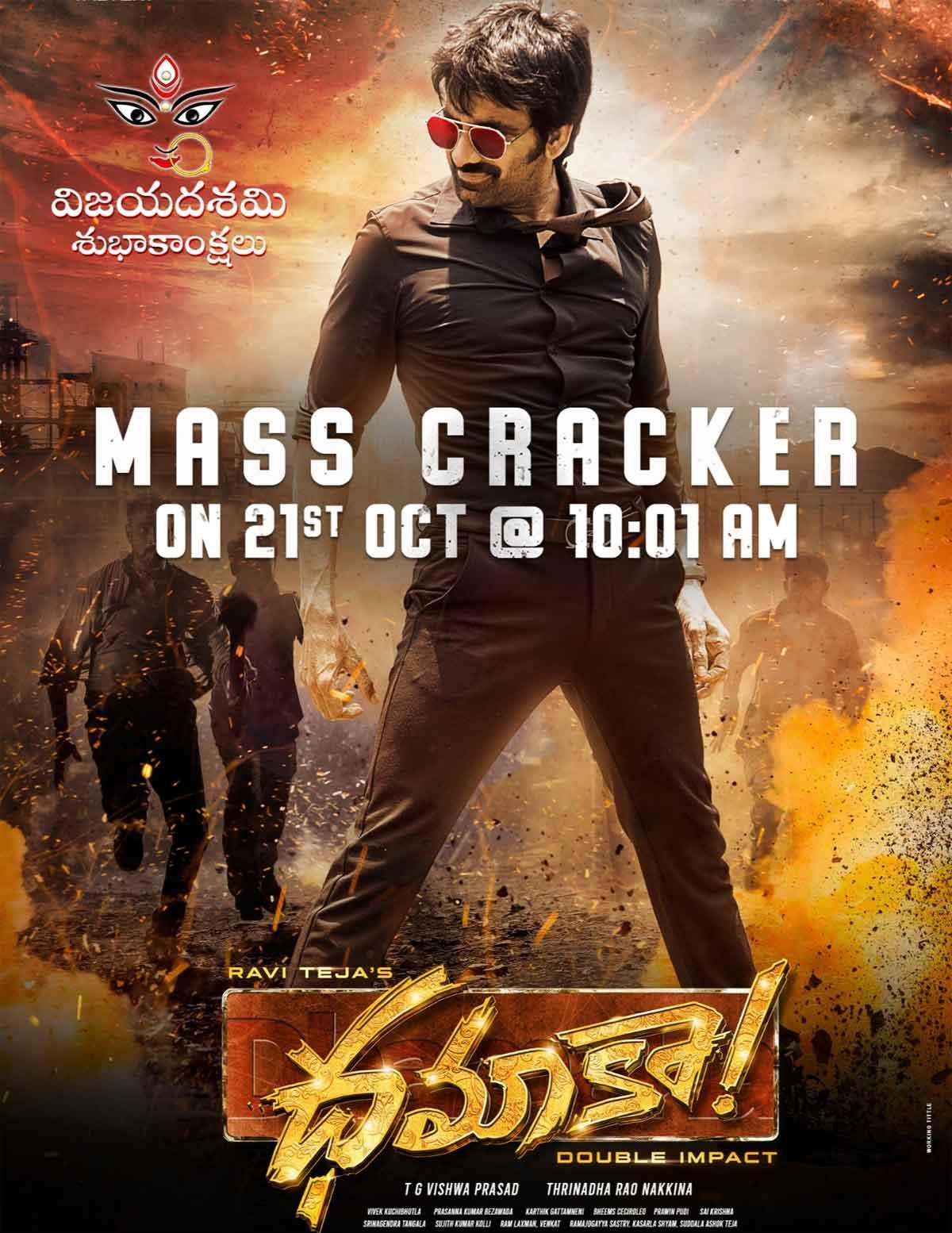 Dhamaka Mass Cracker is getting ready