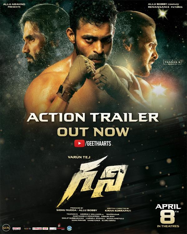 Ghani new trailer action-packed