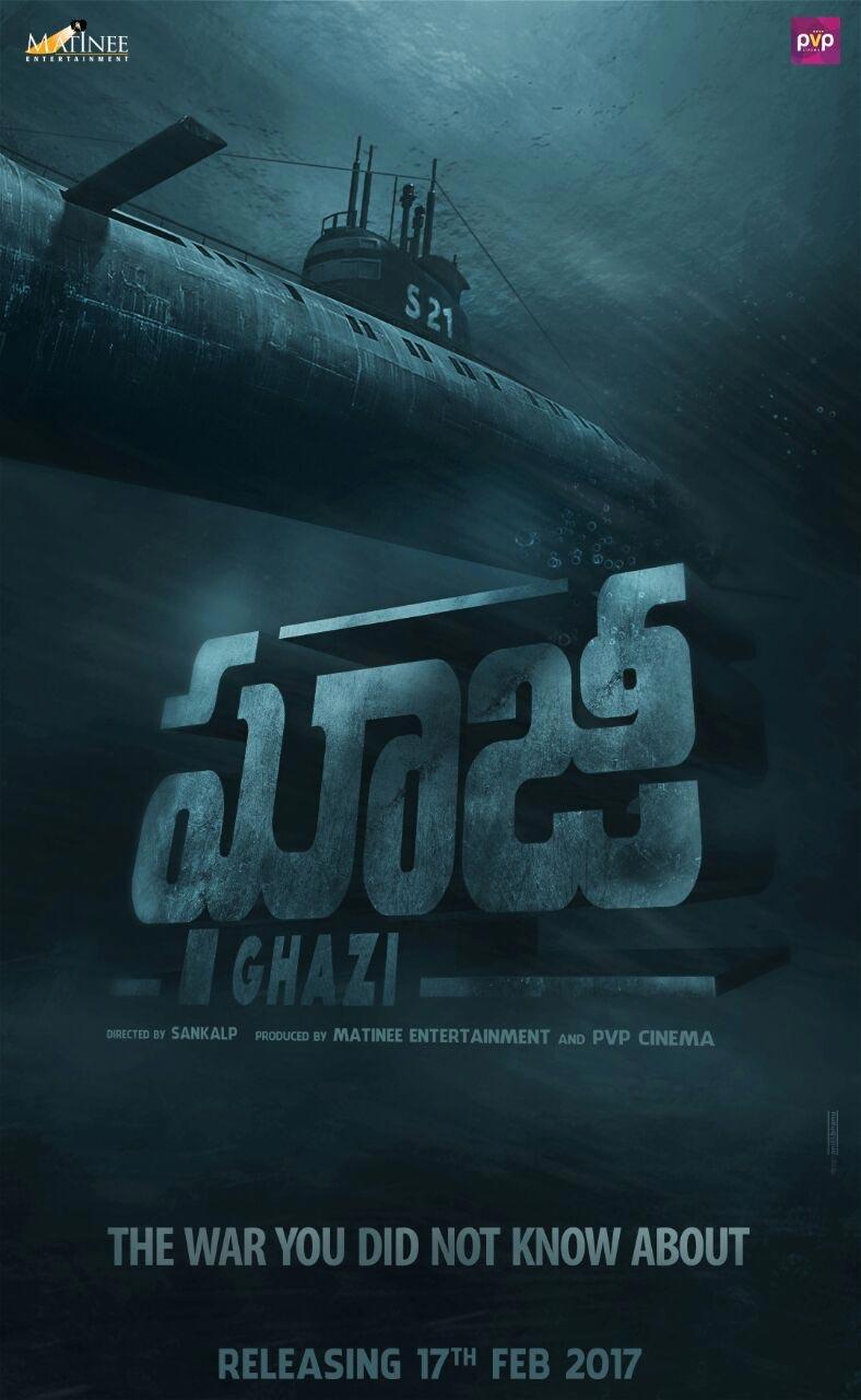 Ghazi First Look: The Underwater Mystery