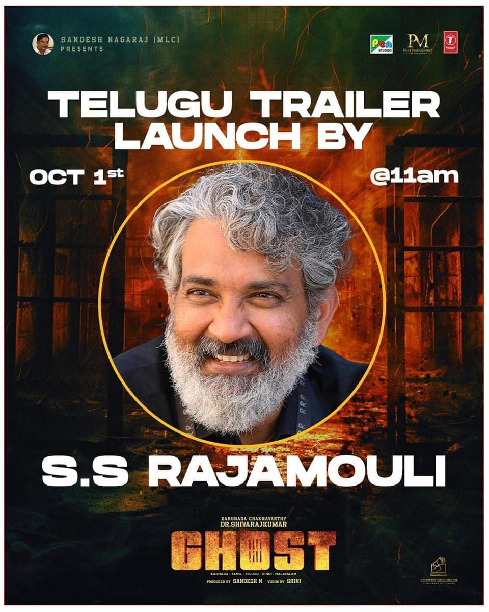 Rajamouli To Release Ghost Telugu Trailer