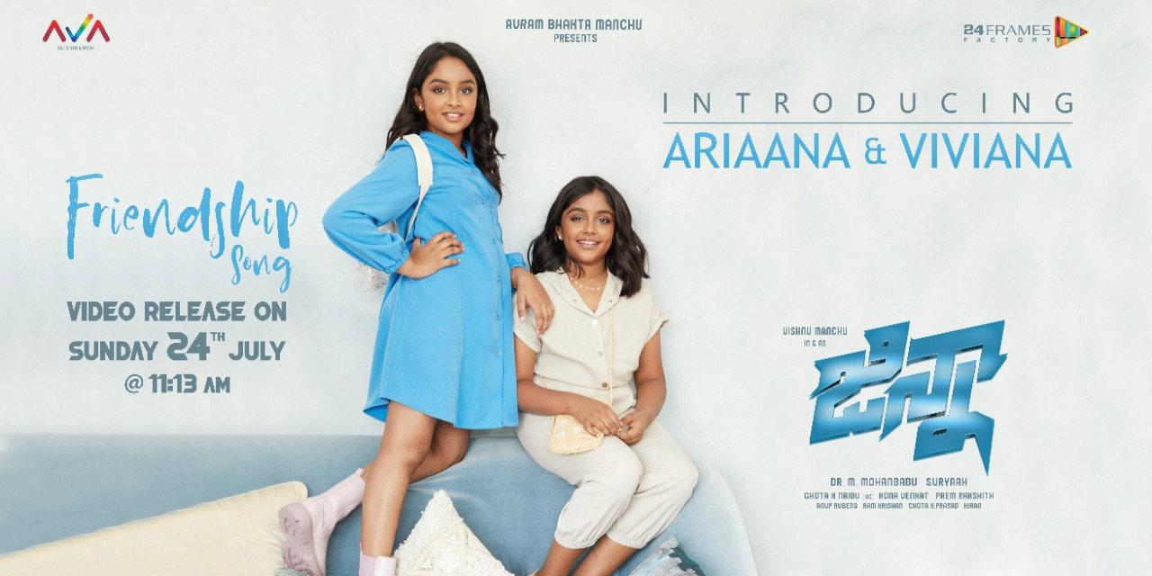 Ginna: Friendship song promo steals hearts