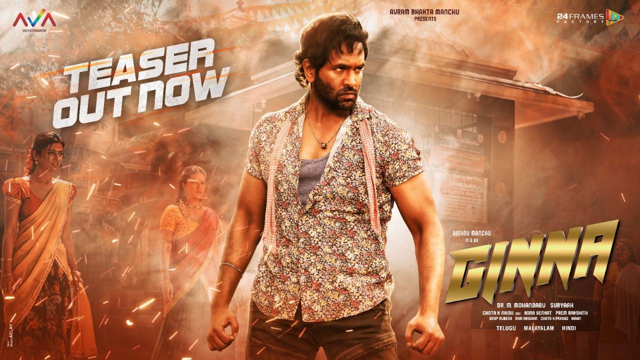 Ginna movie teaser review