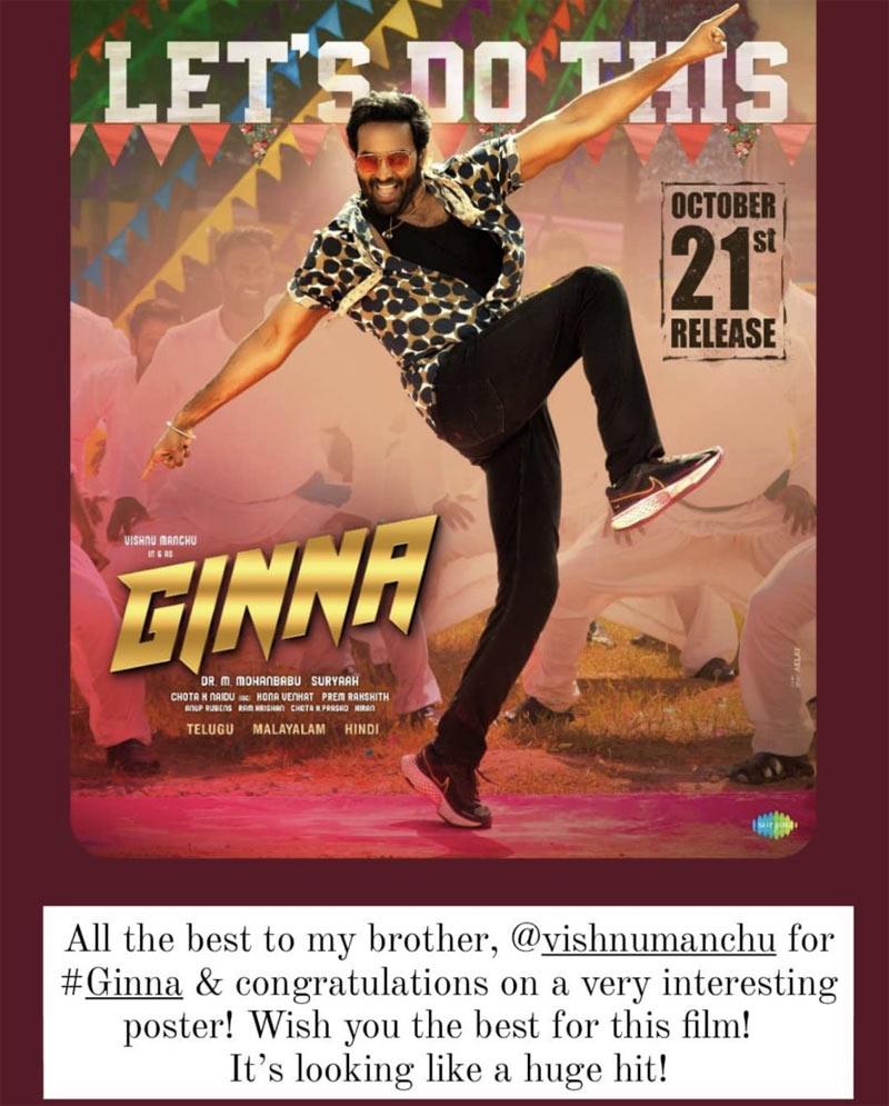 Prabhas surprises Ginna