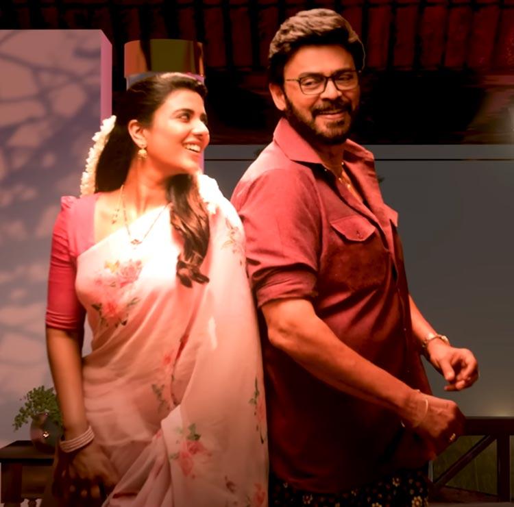 Sankranthiki Vasthunnaam - Godari Gattu song promo sends village vibes