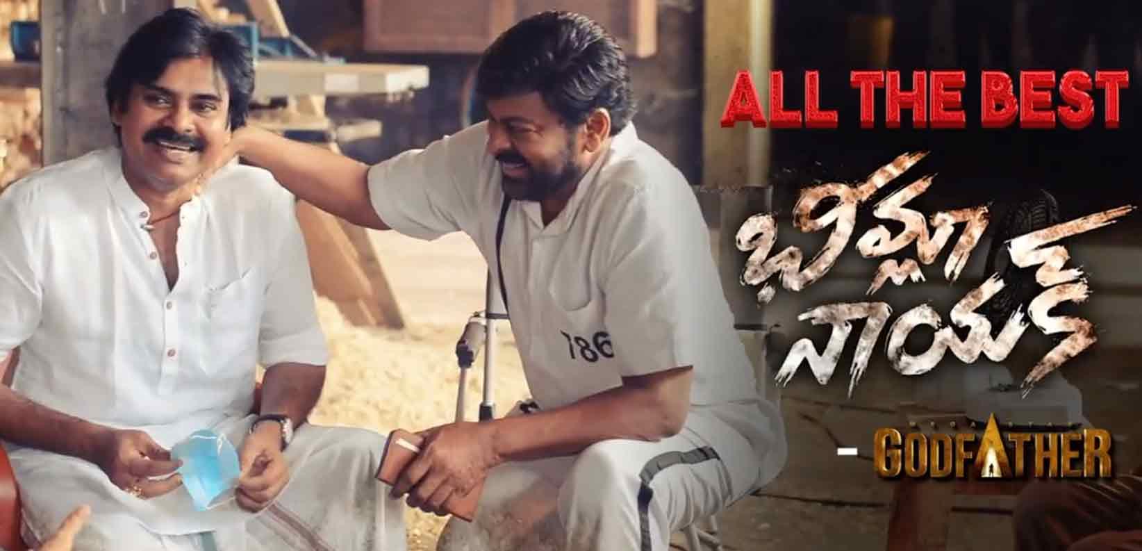 Godfather, Bheemla Nayak's surprise tango