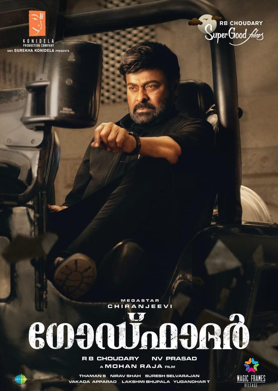 Surprise: Godfather releasing in that language
