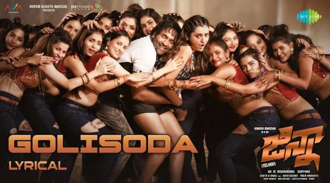 Ginna: Goli Soda song makes all groove
