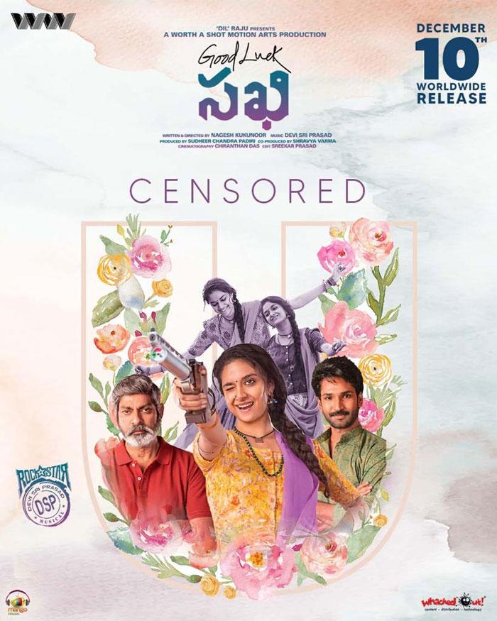 Good Luck Sakhi censored