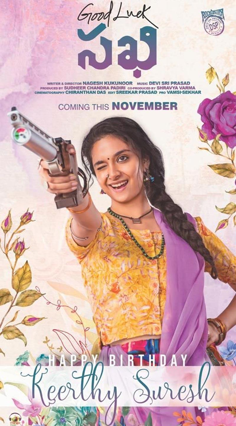 Good Luck Sakhi: Keerthy Suresh winks and fires a pistol