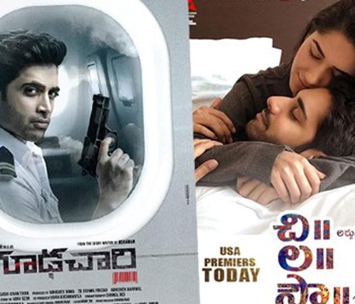 Goodhachari &amp; Chi La Sow: Which Film Wins Ultimately?