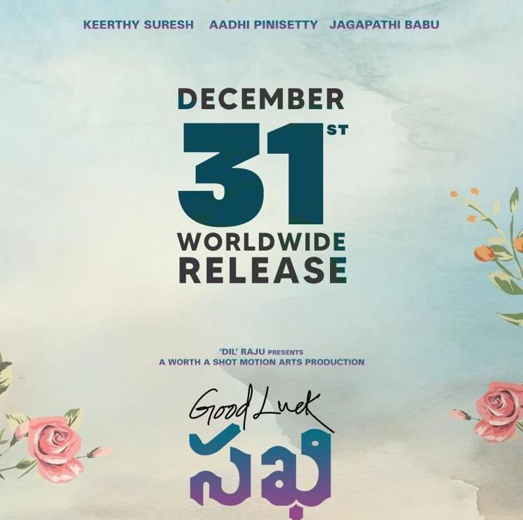 Good Luck Sakhi changes release plans once again
