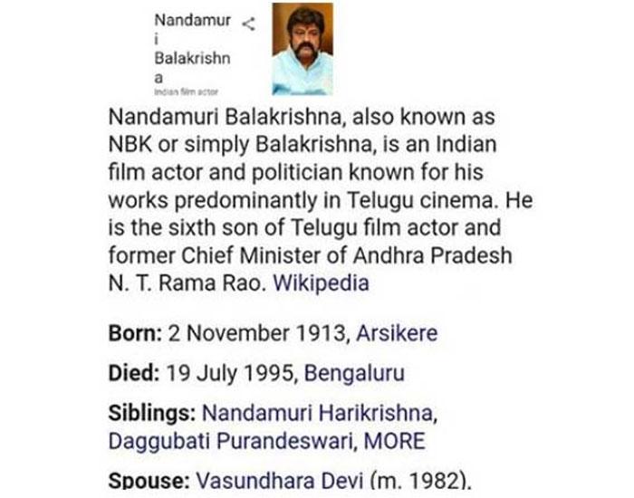 OMG! Google Killed Balakrishna?