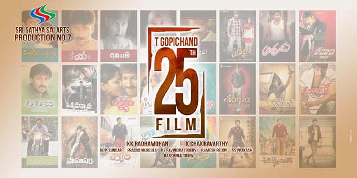 Gopichand Quarter Century!