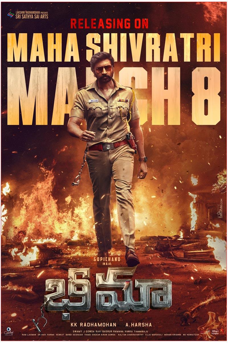 Gopichand Bhimaa Release On March 8th For Maha Shivaratri