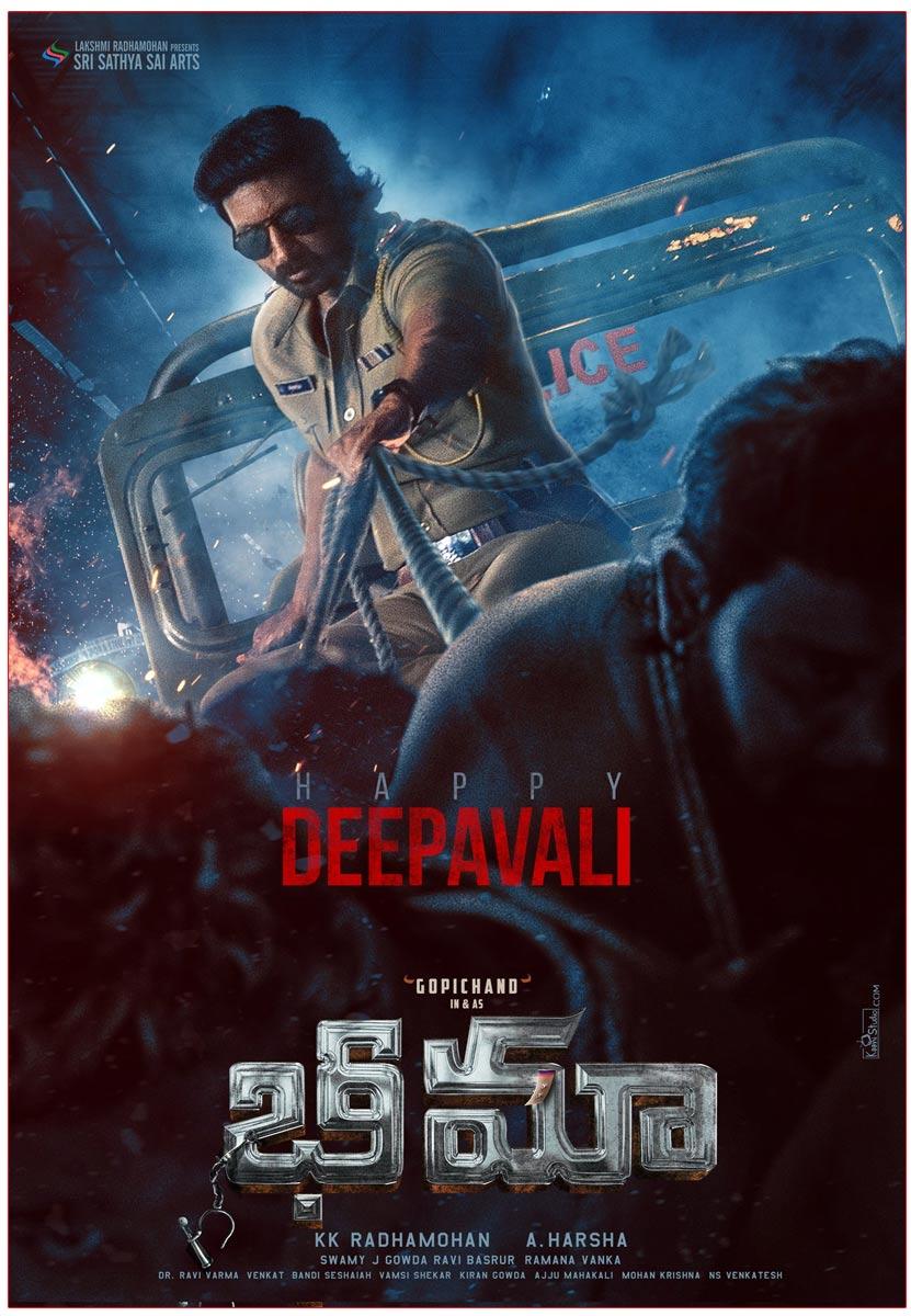 Gopichand Bhimaa Diwali Special Poster Released