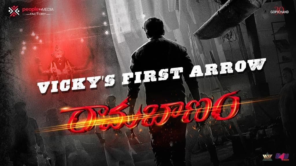 Rama Banam first glimpse shows Gopichand vigor