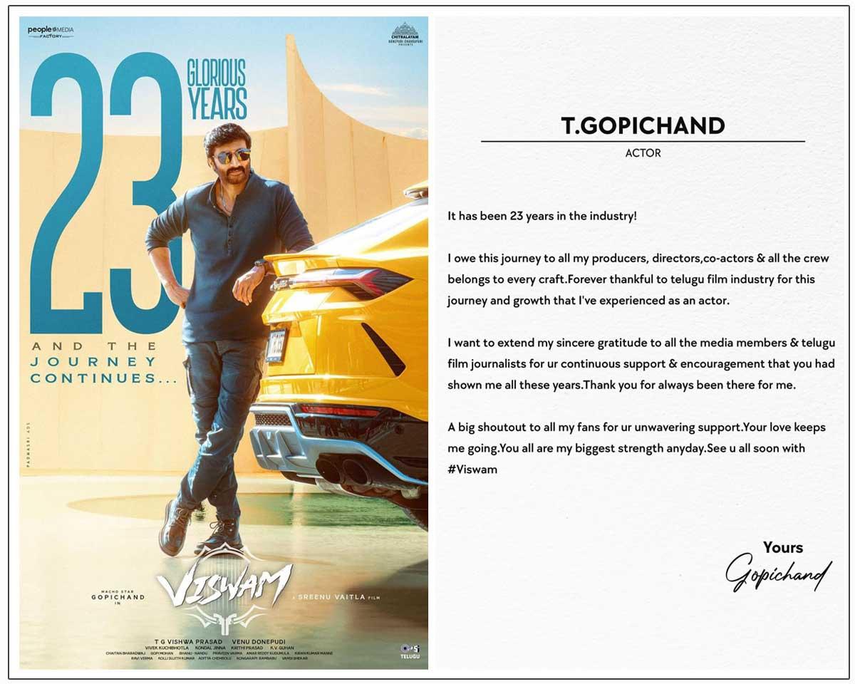 Gopichand completes 23 years, turns emotional