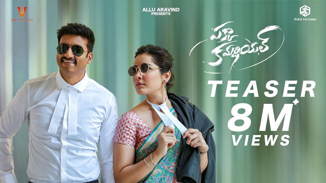 Gopichand's powerful Pakka Commercial festival treat
