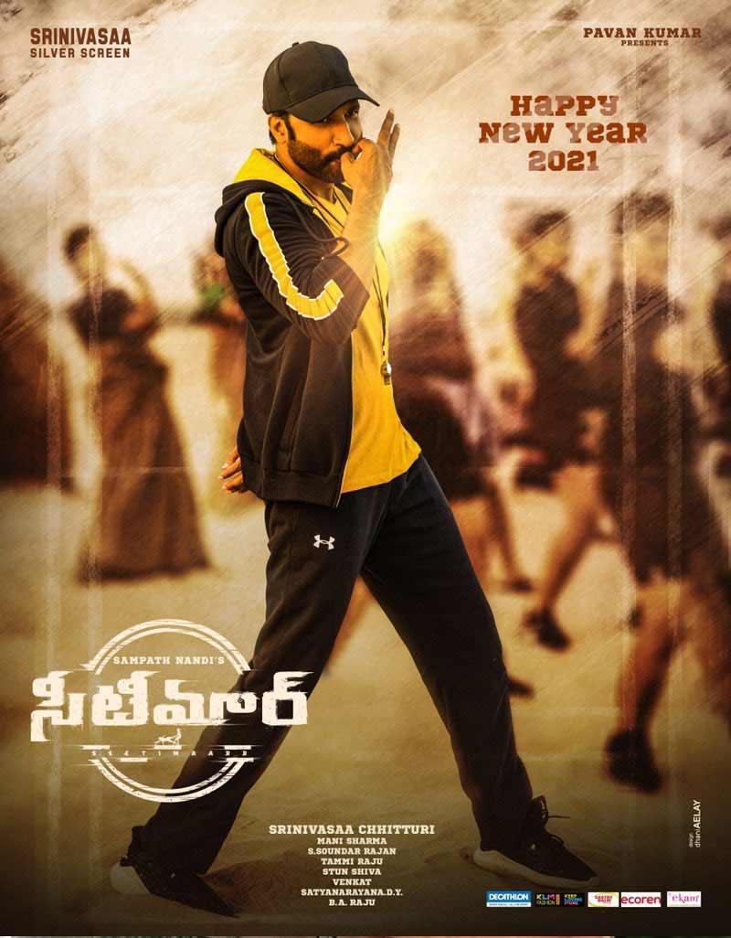 Shocker: Gopichand is not the first choice for Seeti Marr
