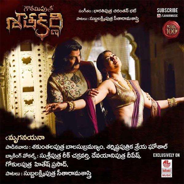 Mriga Nayana, Best In GPSK!