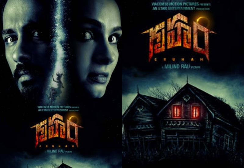 Censor Board Villain for Dubbed Films?