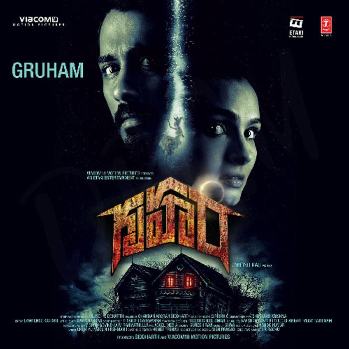 Gruham Talk Does Great Favour!