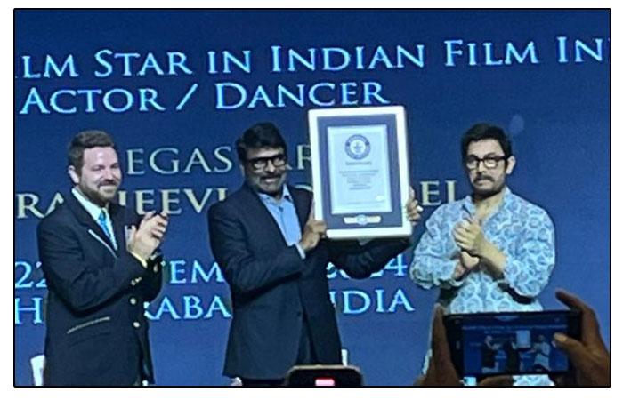 Chiranjeevi Honored With India Most Prolific Dancer By Guinness Book
