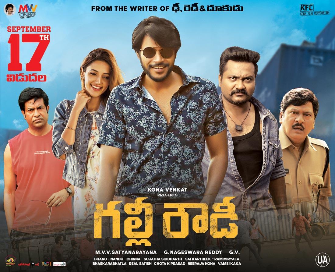 Gully Rowdy's release on new date