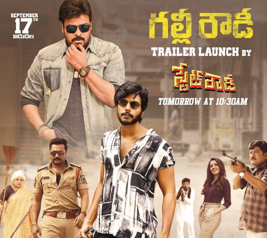 Gully Rowdy trailer launch postponed