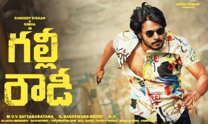 Gully Rowdy wishes Viva Harsha