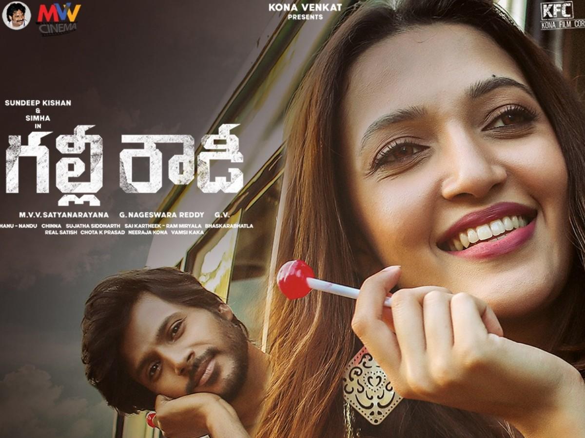 Gully Rowdy Teaser: Quirky Caper