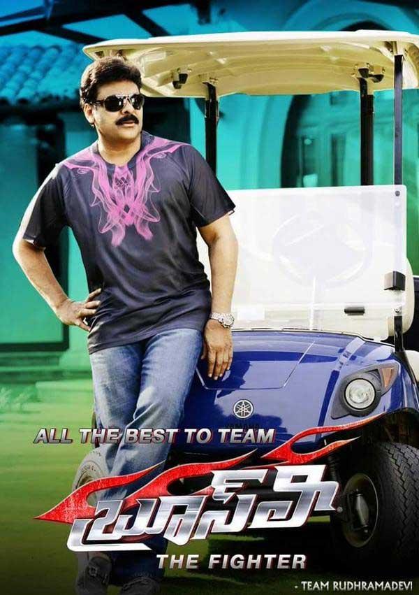 Gunasekhar Wishing Chiranjeevi 'All the Best'